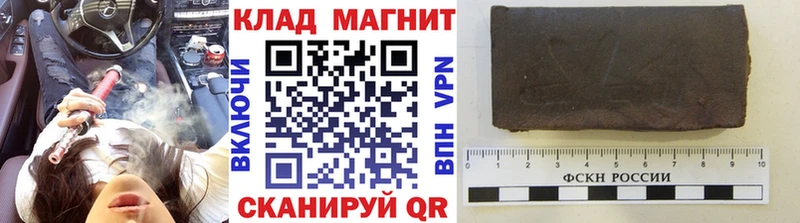 Наркошоп Лиски ГАШ COCAIN Амфетамин А ПВП Конопля Меф мяу мяу