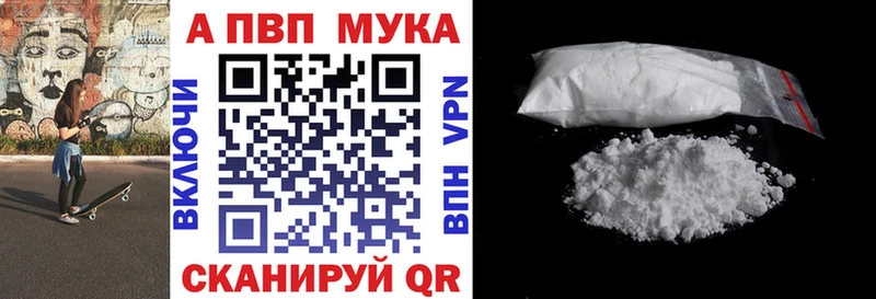 где продают блэк спрут ТОР Alpha-PVP VHQ Лиски