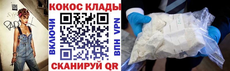 hydra tor  Лиски  Кокаин Колумбийский  где найти наркотики 