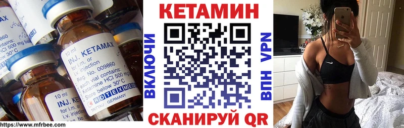 darknet клад  сколько стоит  Лиски  Кетамин ketamine 