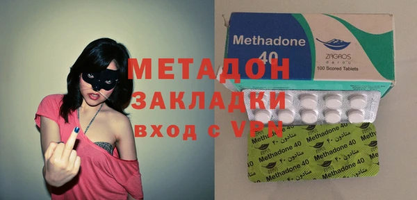 тгк Красноперекопск