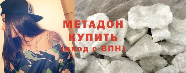 ALPHA-PVP Краснотурьинск