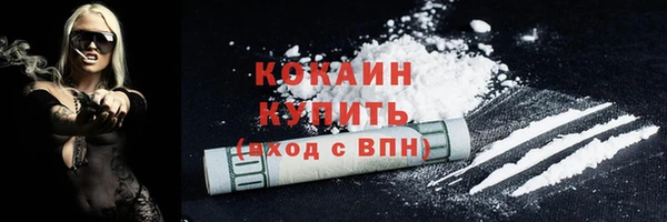 кокаин колумбия Кулебаки