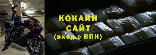 тгк Красноперекопск