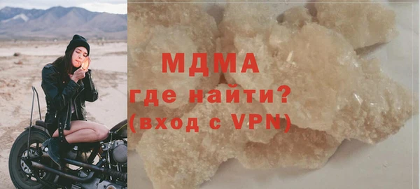 трава Валдай