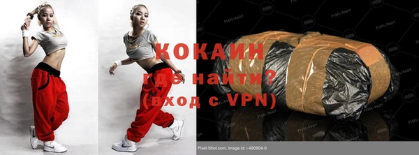 тгк Красноперекопск