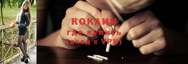 ALPHA-PVP Краснотурьинск
