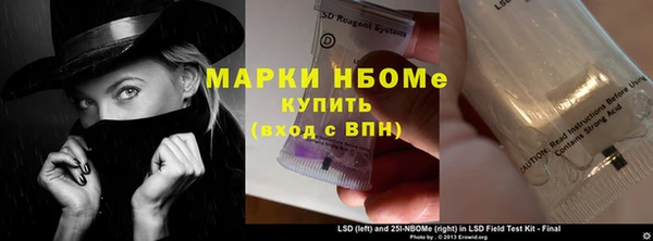 тгк Красноперекопск