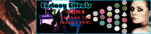PSILOCYBIN Куйбышев