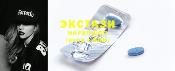 крисы Валуйки