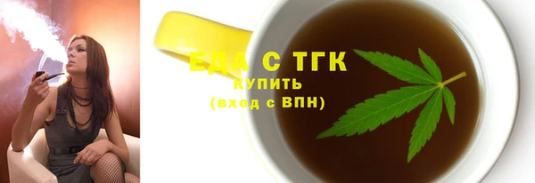ALPHA-PVP Краснотурьинск
