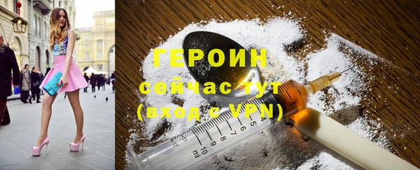 шишки Краснослободск