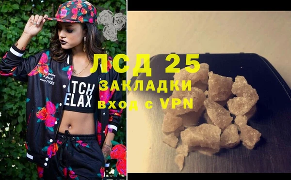 тгк Красноперекопск
