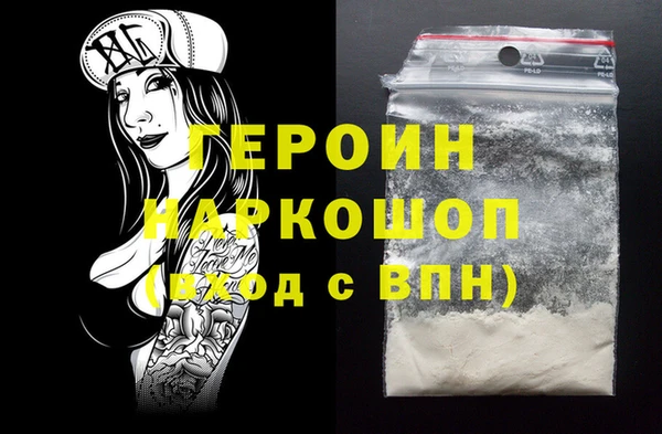 тгк Красноперекопск