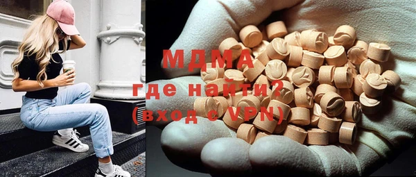 ALPHA-PVP Краснотурьинск