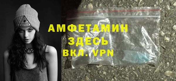 амф Бутурлиновка