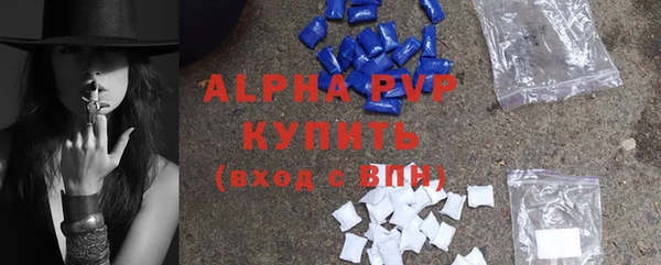 ALPHA-PVP Краснотурьинск