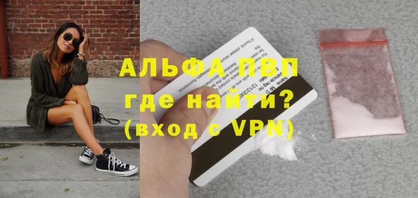 ALPHA-PVP Краснотурьинск