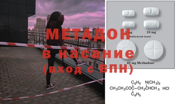 шишки Краснослободск