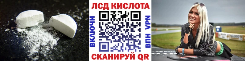 цена наркотик Лиски ЛСД экстази кислота