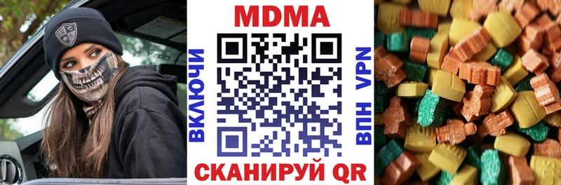 MDMA кристаллы  наркошоп  Лиски 