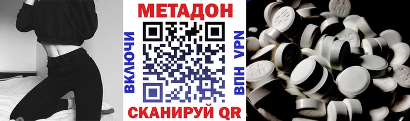 мориарти формула  Лиски  МЕТАДОН VHQ 