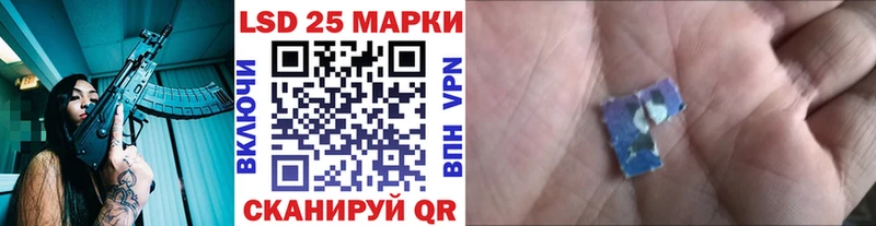 Марки 25I-NBOMe 1,8мг  гидра ссылки  Лиски 