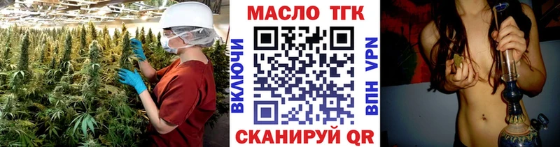 ТГК гашишное масло  Лиски 