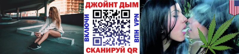 Марихуана планчик  Лиски 